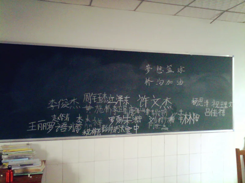 哪里有针对青少年的篮球声誉培养计划_2